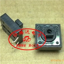 【华腾达】单片机12X12X7方头轻触开关可装上按帽