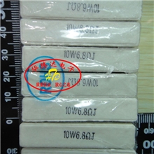 【华腾达】水泥电阻10W68J10W6.8R6.8欧全系列供应