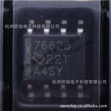 TPS76625DTI原装正品