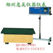 全新HM-TL垂直水平(分体式)虚假焊振动试验台