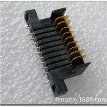 原装进口东芝笔记本配件9P电池连接器公座插头插槽H13mm金手指孔