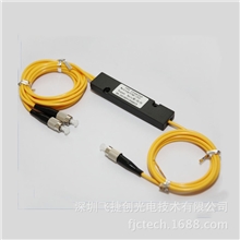 1分2光纤分路器分线盒光纤线分路器接续盒拉锥式光分路