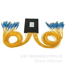 1分32光纤分路器平面波导PLC分路器波分复用SC/FC接头可选