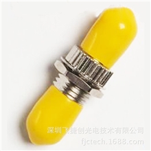 ST接口单联光纤适配器法兰盘连接器（电信级）可供定制