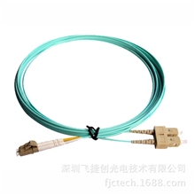 LC-SC多模光纤跳线厂家优质供应可供定制
