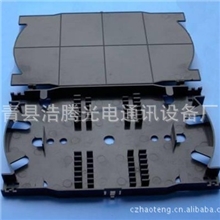 熔纤盘、ODF熔纤盘、24熔纤盘