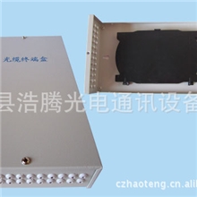 厂家直销：终端盒、接续盒、ODF、交接箱、配线箱