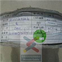 供应RF-1.37射频同轴电缆镀银线材