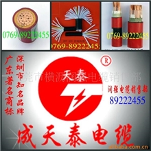 供应国标YJV电缆