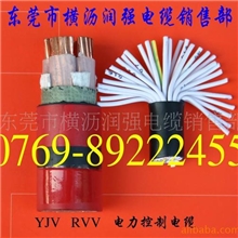 专业供应YJV电缆
