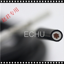 双护套单芯拖链电缆4平方16平方电线