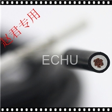 TRV0.4平方柔性电线柔性电缆拖链电缆易初电缆、电力电缆