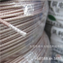镀银高频线RG&mdash;316