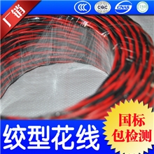 花线电源线RVS2*1.5平方国标铜芯1平方2.5平方多颜色