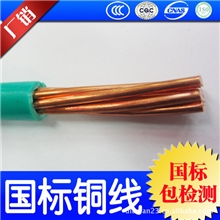 【铜芯电线】BV10平方北京电线厂家直销批发国标保检