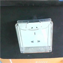 五孔插座，带防水盒