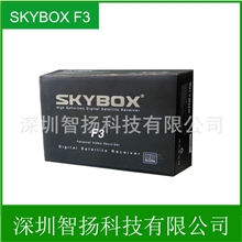 [厂家专业供货]SKYBOXF3接收机
