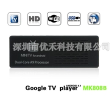 MK808b安卓4.2蓝牙双核tvbox高清minipc智能电视