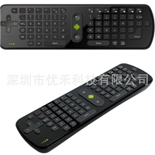 2.4G无线键盘美誉RC11空中飞鼠多功能无线键盘俄文/英文版