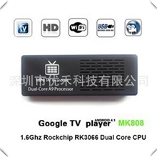 MINIPC安卓播放器RK3066双核MK808android4.2
