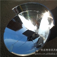 乘龙便携冲压聚光太阳灶