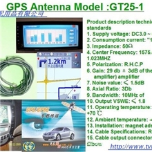 供应GPS天线.GPS外置天线.GPS导航仪天线