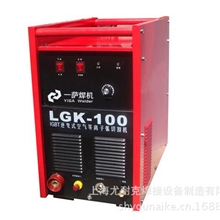 【低价供应】LGK系列逆变式空气等离子弧切割机LGK-100