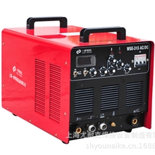 【诚信经营】逆变交直流方波氩弧焊机WSE-315
