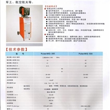 全数字化双脉冲MIG焊机