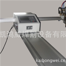 洛阳、开封、许昌、济源、焦作、新乡、数控切割机厂家质优价廉。