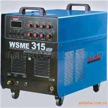 WSME-315交直流脉冲氩弧焊机