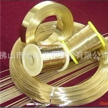 供应五金制品银焊条含银30％焊条银焊丝银焊片