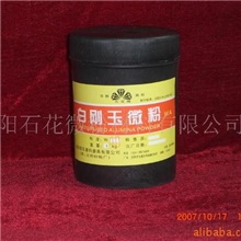 供应精细研磨白刚玉微粉