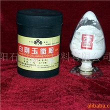 供应W40---W0.5精细研磨粉