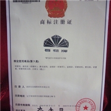 供应热喷涂陶瓷粉末