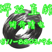 厂家直销【Inconel718】耐蚀合金线材GH4169/Inconel718低价直销