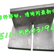 常州厂家直销Inconel625板材镍合金625价格优Inconel625规格多