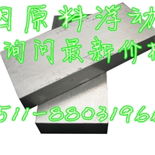 【质优价廉】厂家直销优质Inconel625镍合金625耐蚀合金625