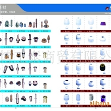 长期供应等离子电极铜咀瓷嘴等