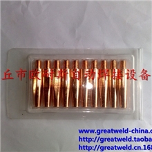 大量供应优质导电嘴