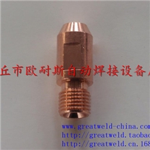 龙门焊埋弧焊导电嘴导电杆