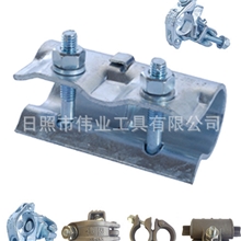 锻钢建筑扣件、镀锌纯钢扣件，建筑施工新型国家推广锻造扣件