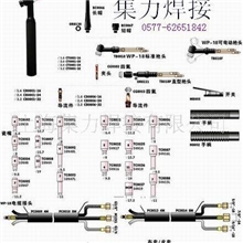 供应氩弧焊枪,WP-26,TIG焊炬