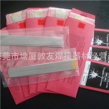 现货供应台湾2.4*175mm金头或蓝头钨针(镧钨)钨极一级品