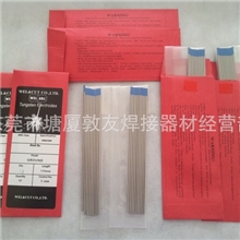 现货供应台湾3.2*175金头蓝头钨针(镧钨)焊针一级品