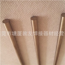 现货供应6.4红头钨电极一级品