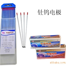 低价供应2.4*150,2.4*175mm华瑞钍钨电极，质量有保证1件起批