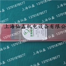 【北矿新材科技】WC20铈钨电极北钨电极钨针钨棒2.4&times;150mm