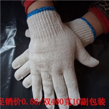 本白细沙线手套劳保手套工人手套防护手套耐磨手套防护手套
