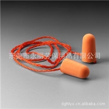 3M耳塞1110隔音耳塞原装正品